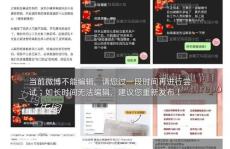 娱乐爆料人声音处理,独家幕后故事大公开