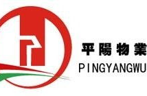 平阳人才招聘网,汇聚优质岗位，助力人才梦想起航